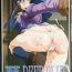 Body Urabambi Vol. 36 – Deep Blue- Pretty cure hentai Yes precure 5 hentai Teen