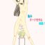 Redbone Watashi no Nude Model Taiken! | My Nude Modeling Experience! Amigos