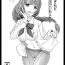 Free Oral Sex Yuugumo-san to Yubiwa no Nai Kankei- Kantai collection hentai Uncut