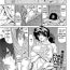 Firsttime [Aoi Hitori] Umi no Yeah!! 2013 ~My Brother's Wife is My Anal Sex Slave~ Ch. 1-2 [English] [aceonetwo] Grandmother