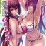Muslim Atsugari na Joou-sama | Heat Sensitive Queen- Fate grand order hentai Stripping