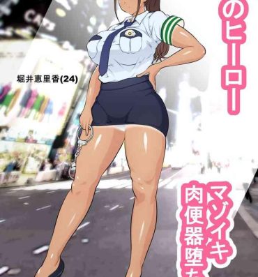 Style Boku no Hero, MasoIki Nikubenki Ochi- Original hentai Guys