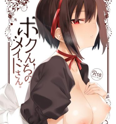 Pussy Lick Bokunchi no Maid-san.- Original hentai Straight Porn