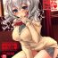 Sextoy (C91) [Yakan Honpo (Inoue Tommy)] Mezase!! Onee-san Chara – Renshuu Junyoukan Kashima-san (Kantai Collection -KanColle-)- Kantai collection hentai Orgasms