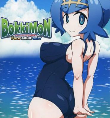 Free Petite Porn (C92) [Forever and ever… (Eisen)] BOKKIMON -Suiren-chan wa H ni Kyoumi Shinshin- | BOKKIMON -Lana Is Really Interested In Sex (Pokémon Sun and Moon) [English] [Doujins.com]- Pokemon hentai Nuru Massage