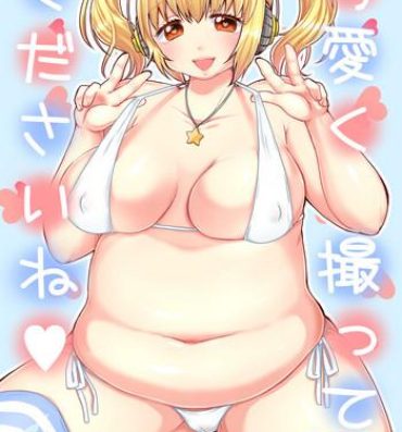 Slutty ぽちゃ子漫画- Super sonico hentai Fat Pussy