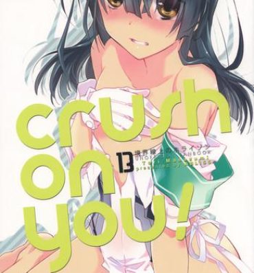 Fantasy crush on you!- Kyoukai senjou no horizon hentai Curvy