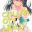 Fantasy crush on you!- Kyoukai senjou no horizon hentai Curvy