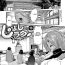 Rabo [DISTANCE] Joshi Lacu! ~2 Years Later~ Ch. 14 (COMIC ExE 26) [English] [Fated Circle] [Digital] Leaked