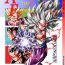 Banho Dragon Ball AF Vol. 12- Dragon ball gt hentai Flexible