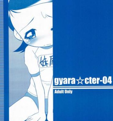 Oral Sex Porn gyara☆cter-04- Ojamajo doremi hentai Tattoos