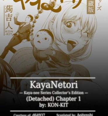 Whores KayaNetori Kaya-Nee Series Aizou Ban Ch. 1 + Bonus Cum On Face