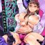 Gay Pawn [Kemonono★] Kuro Tights-sama ~Igyou ni Hazukashimerareru Watashi-tachi~ (1) Monster