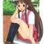 Sislovesme Konoka no Koisuru Heart | Konoka's Loving Heart- Mahou sensei negima hentai Realamateur