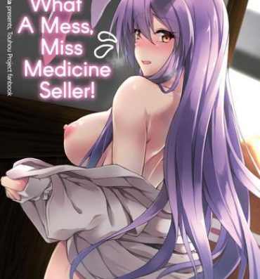 Snatch Kusuriuri-san Ooawate!! | What a Mess, Miss Medicine Seller!- Touhou project hentai Piercings