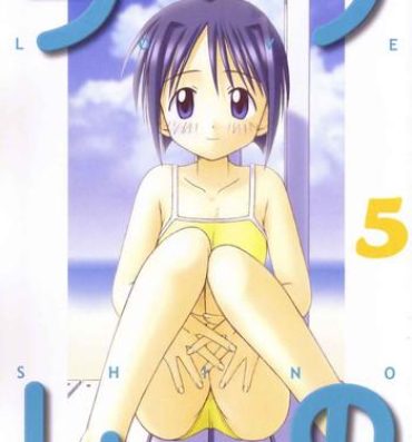 Whore Love Shino 5- Love hina hentai Leche