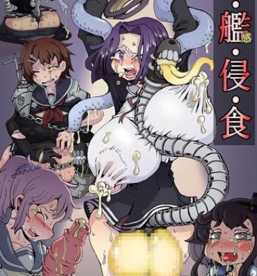 Office Metamorgirl Stories – 海・艦・侵・食- Kantai collection hentai Clothed Sex