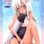 Chat Mousou Mini Theater 36- Kantai collection hentai Free Petite Porn