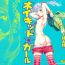 Spread Naked Girl Ch. 1-8 Amador