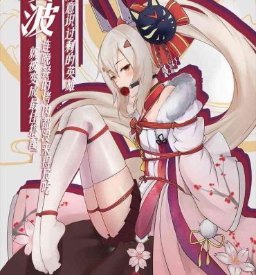 Nice overreacted hero ayanami made to best match before dinner barbecue- Azur lane hentai Putaria