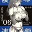 Mamadas Ryoujoku Rensa 06- Ichigo 100 hentai Farting