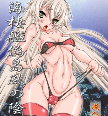 Butt Sex Shinkai Seikan Nise Shimakaze no Inbou- Kantai collection hentai Scissoring