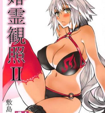Free Blow Job Shunrei Kanshou II- Fate grand order hentai Making Love Porn
