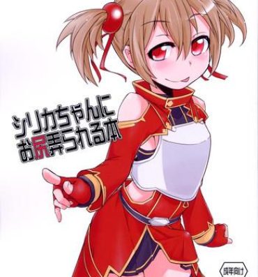 Amature Silica-chan ni Oshiri Ijirareru Hon- Sword art online hentai Webcamchat