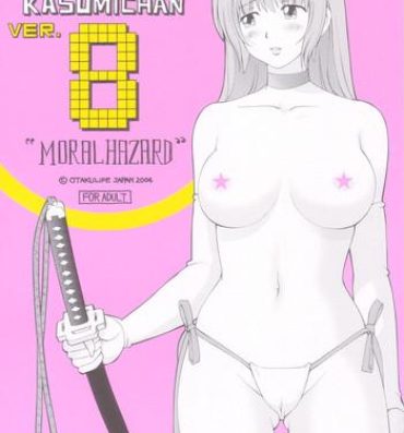 Sapphic Sugoiyo!! Kasumi-chan 8 Moral Hazard- Dead or alive hentai Blow Job