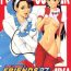 Teens The Athena & Friends '97- King of fighters hentai Flaca