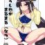 Wet Cunt Ushiwaka Marumaru- Fate grand order hentai Lesbiansex