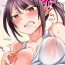 Bangla You Cum, You Lose! Wrestling with a Pervert Ch.3/? Hidden
