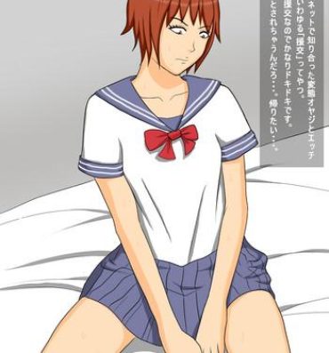Gay Clinic Zetsurin Oyaji to Enkou- Original hentai Private