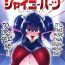Cheating Wife Zettai Haiboku!! Shiny Hearts | Totally Broken!! Shiny Hearts- Original hentai Candid