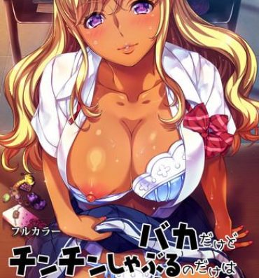Girl Girl Baka dakedo Chinchin Shaburu no dake wa Jouzu na Chi-chan Ch. 2 Seijin Han- Original hentai Camgirls