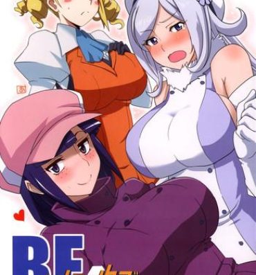 Bed BF Bust Fighters- Gundam build fighters hentai Riding