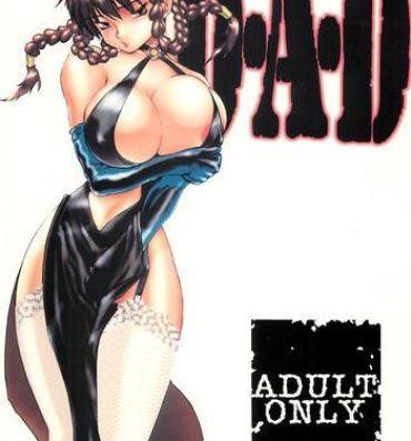 Step Mom D.A.D.- Dead or alive hentai Groupsex