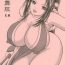 Vintage Enrei Mai Body Vol.4- King of fighters hentai Gay Massage