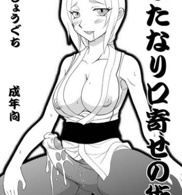 Sapphic Erotica Futanari Kuchiyose no Jutsu- Naruto hentai Big Pussy