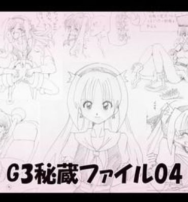Thot G3 Hizou File 04- Original hentai Old Young