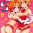 Strip GirlPan Rakugakichou 5- Girls und panzer hentai Massage Creep