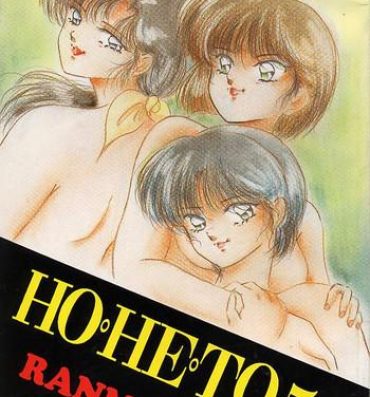 Tight Ass HOHETO 5- Ranma 12 hentai Fucking Sex