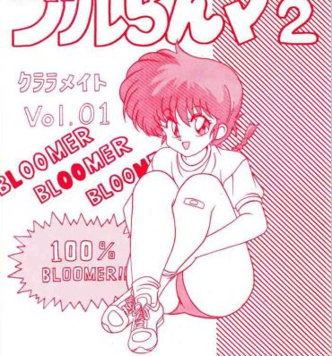 Naked Sex Klaramate Vol. 1 Bulranma 1/2- Ranma 12 hentai Creamy