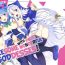 Classy Kono Subarashii Megami-tachi to 3P o! | Threesome with These Wonderful Goddesses!- Kono subarashii sekai ni syukufuku o hentai Pigtails