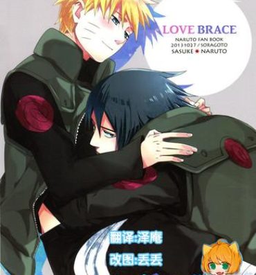 Bunda Love Brace- Naruto hentai Marido