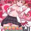 Bedroom Mami-san no Chin Communication Daisakusen Vol. 1- Puella magi madoka magica hentai Gay Boys