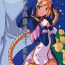 Uncut Minoranu Koi ga Minottara- Flower knight girl hentai Pica