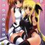 Feet Nineteens NxF- Mahou shoujo lyrical nanoha hentai Fucking