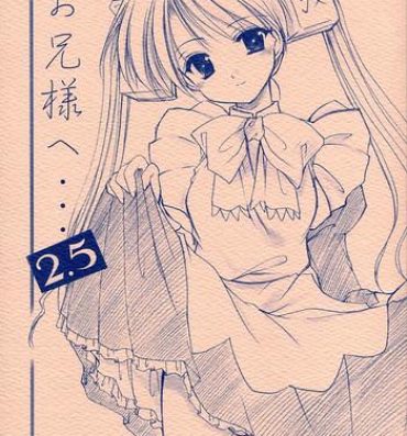 Gay Black Oniisama e…2.5 Sister Princess "Sakuya" Book No.3- Sister princess hentai Hotel