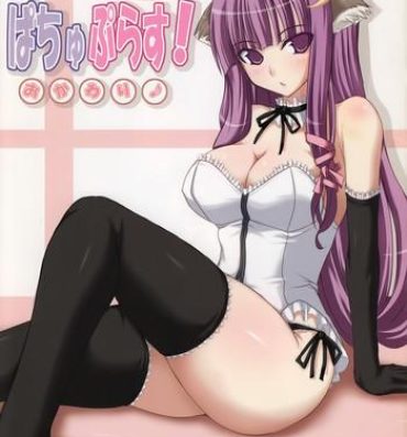 Pussylicking Patchou Plus! Okawari ♪- Touhou project hentai Porn